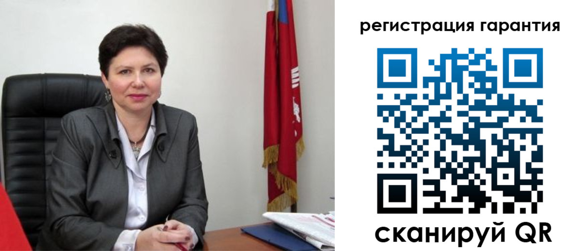 временная регистрация собственник в Шахтах